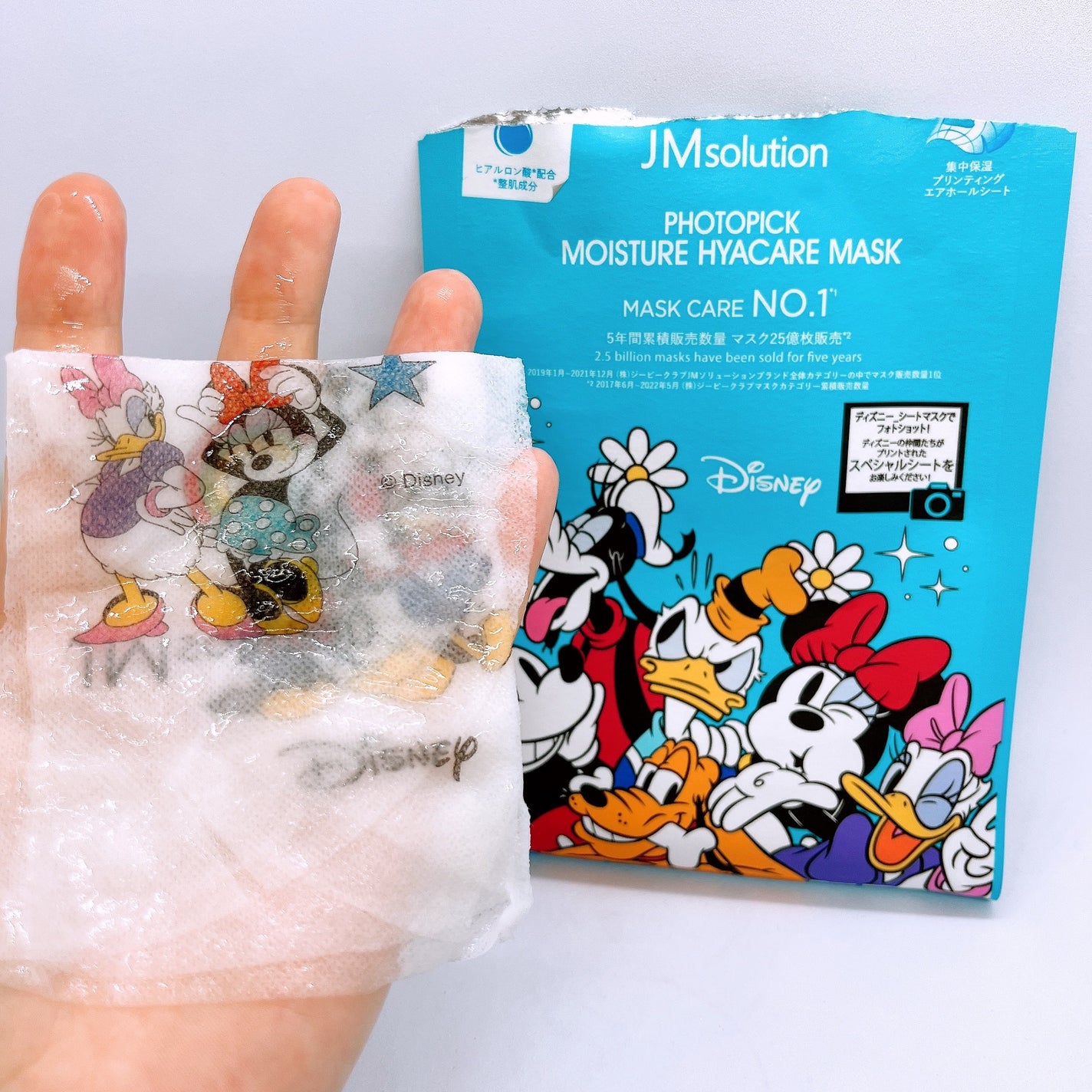 フォトピックヴィアナイアケアマスク/JMsolution-japan edition-/シートマスク・パックを使ったクチコミ(3枚目)