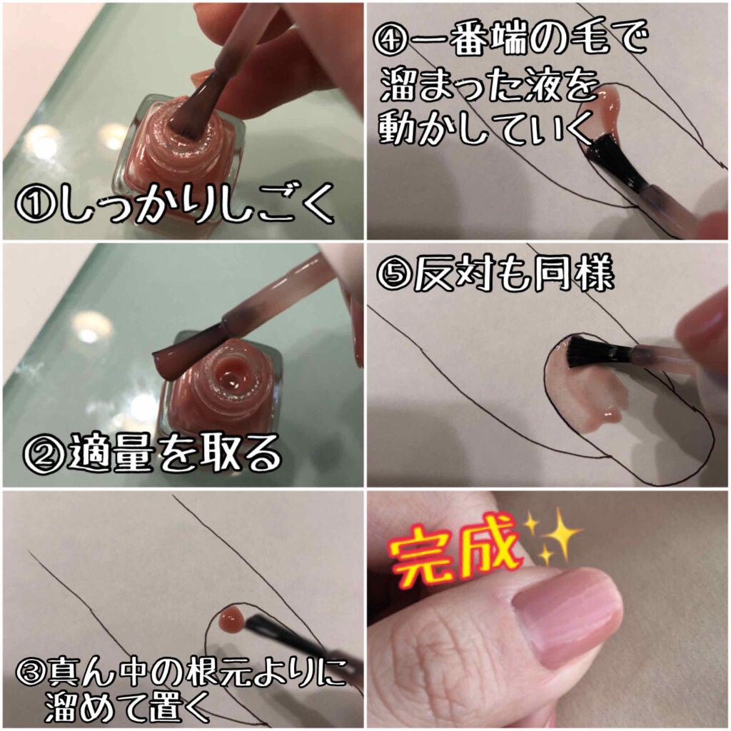 クイック ドライ トップ コート N/REVLON/ネイルトップコートを使ったクチコミ(2枚目)