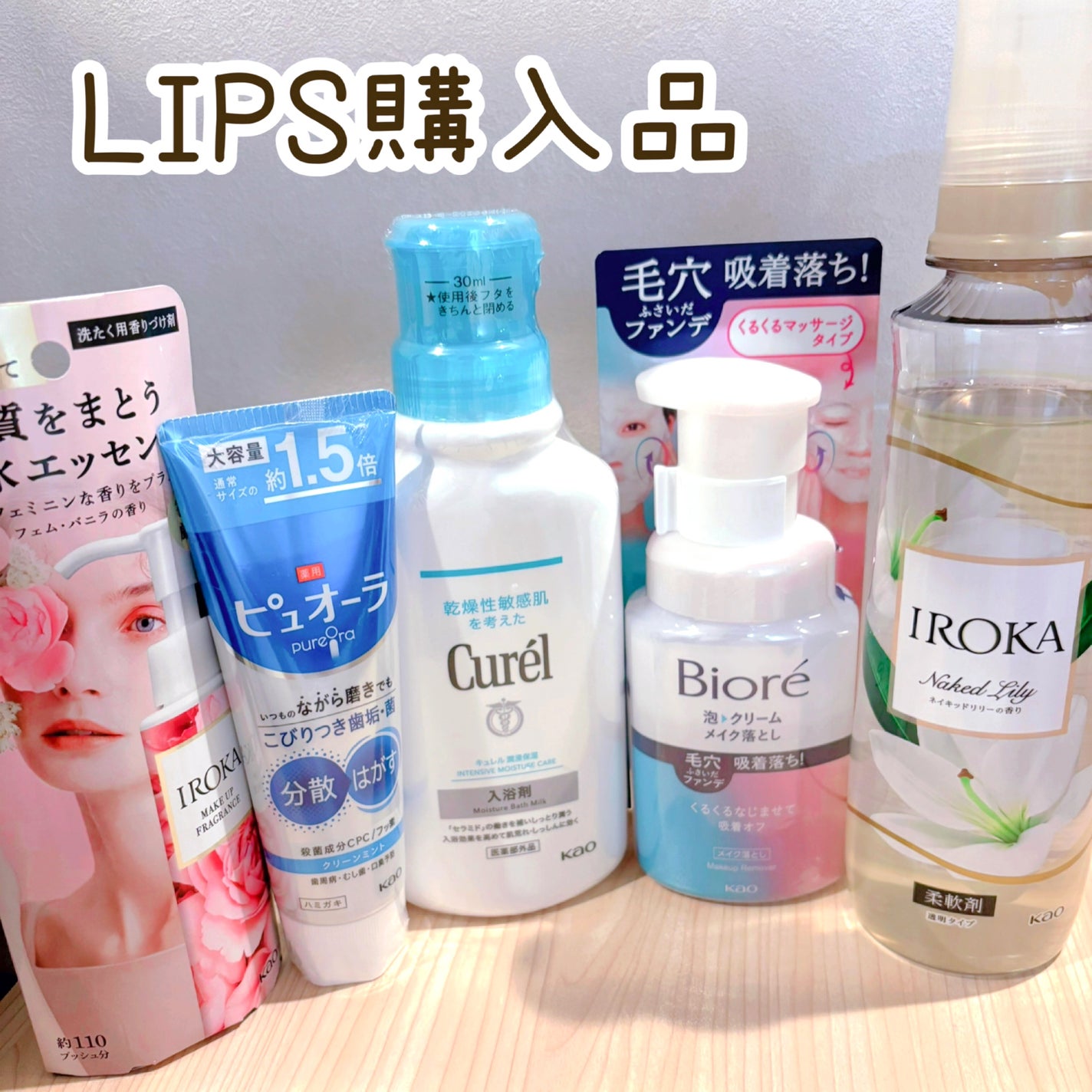 入浴剤/キュレル/保湿系入浴剤を使ったクチコミ(1枚目)