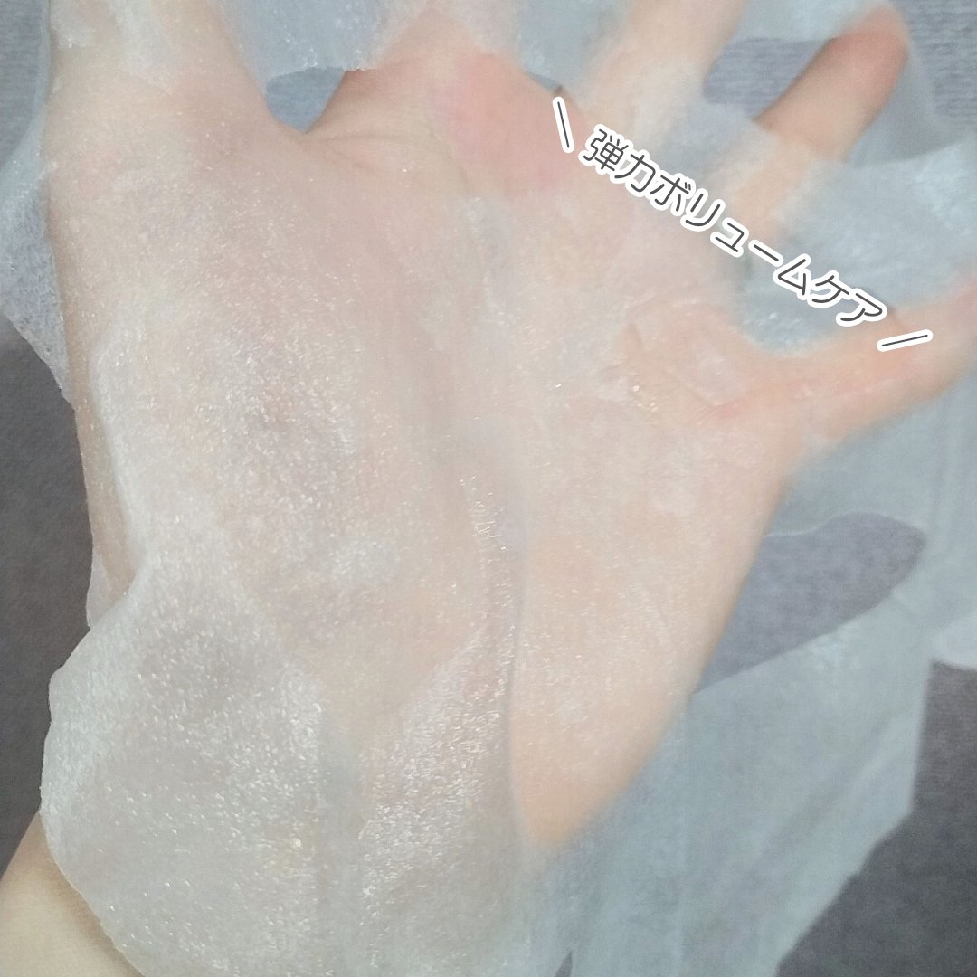 インテンスマルチコラーゲンムチンデイリーマスク/ネイチャーリパブリック/シートマスク・パックを使ったクチコミ（3枚目）