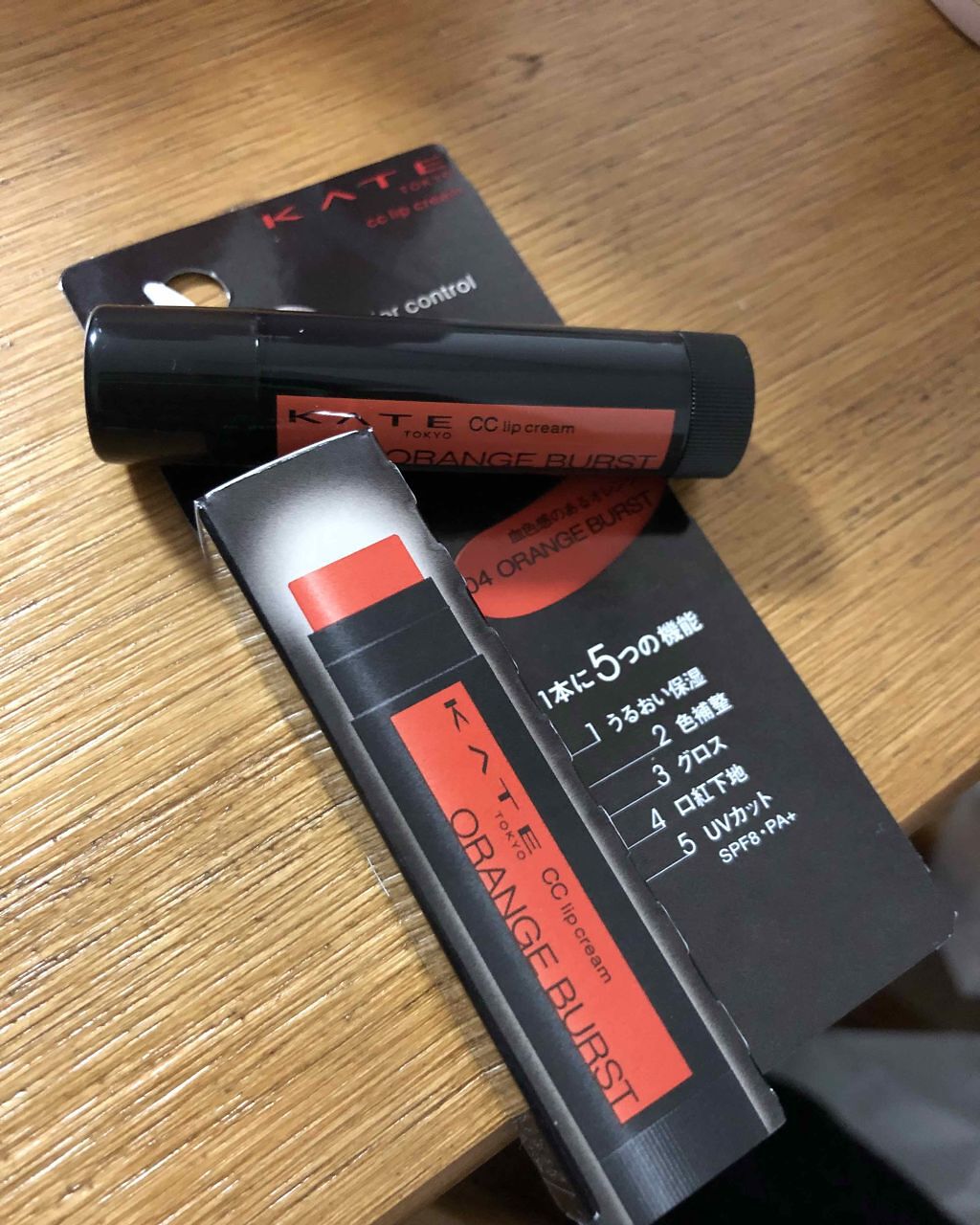 CCリップクリームN/KATE/リップケアを使ったクチコミ（1枚目）