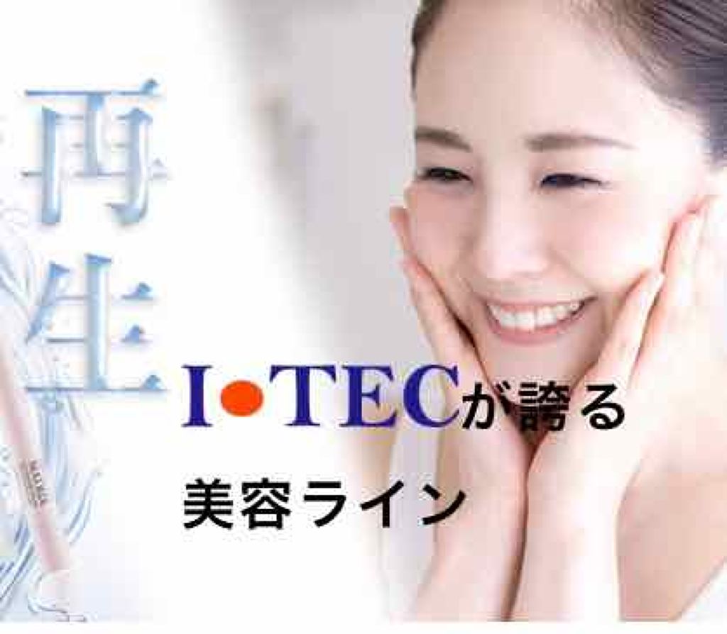 DDS エクソソーム導入エキス(整肌)/I・TEC/美容液を使ったクチコミ(2枚目)
