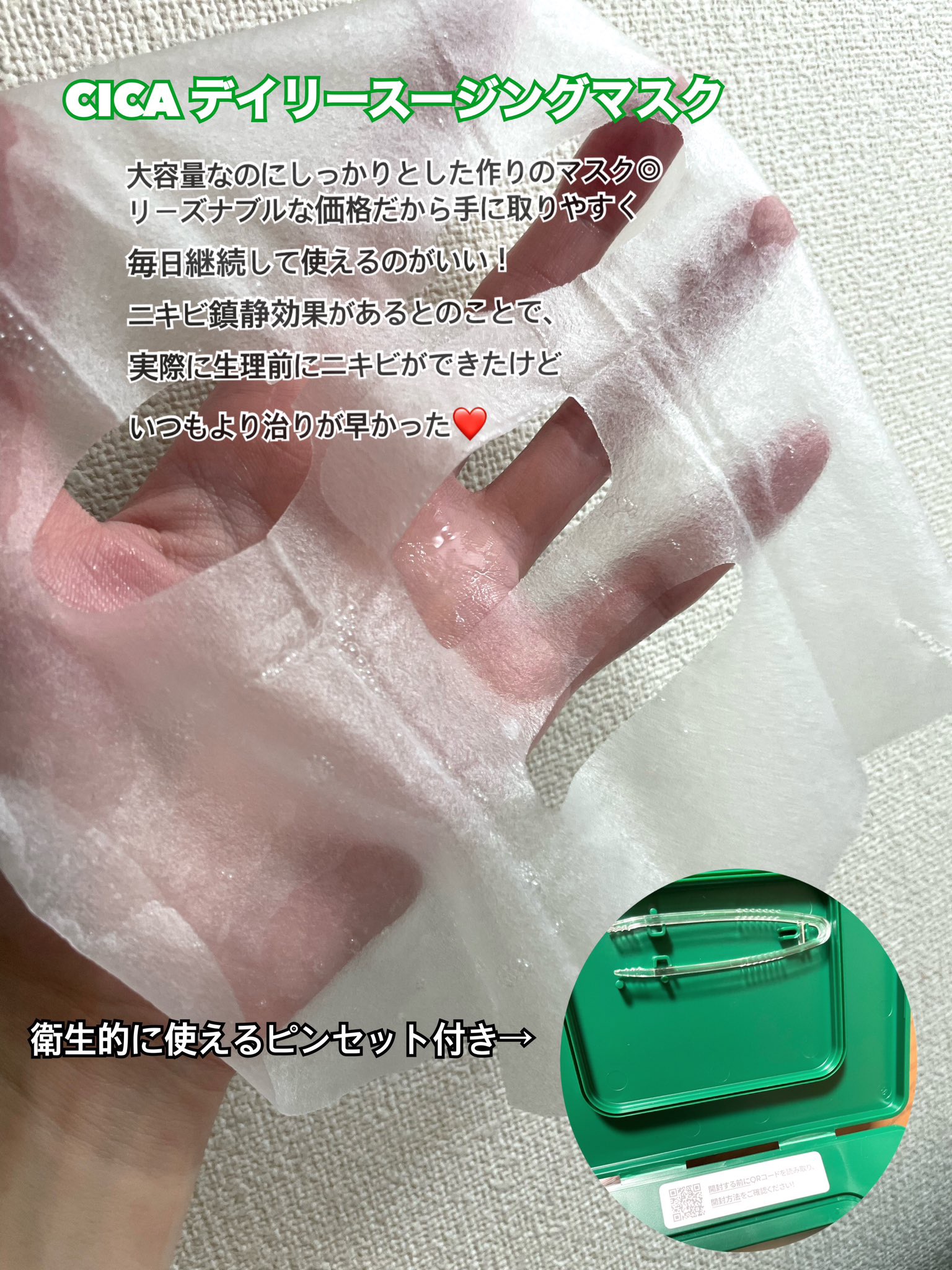 シカレチA エッセンス0.3/VT/美容液を使ったクチコミ（3枚目）