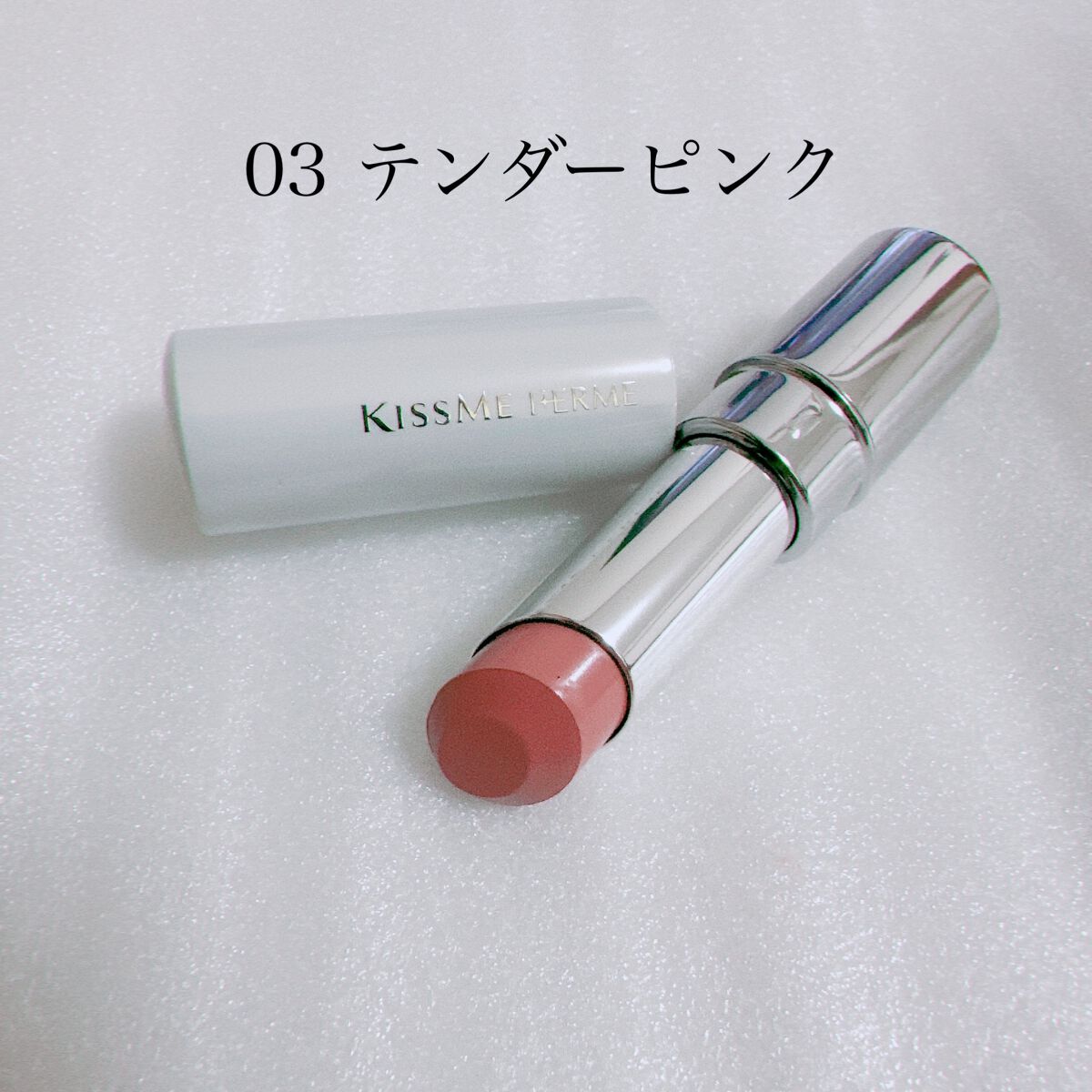 ソフトマットルージュ/キスミー フェルム/口紅を使ったクチコミ(2枚目)