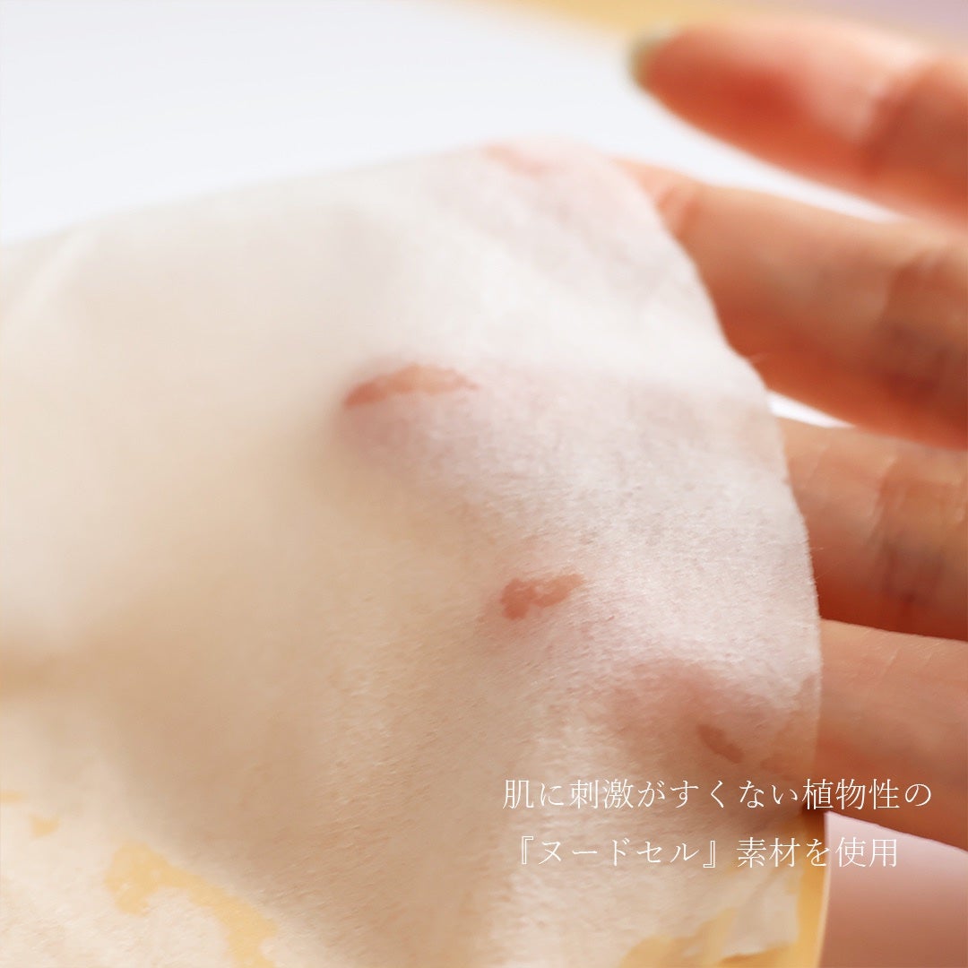 バイオームビタCグローデイリーシートマスク/UIQ/シートマスク・パックを使ったクチコミ(4枚目)