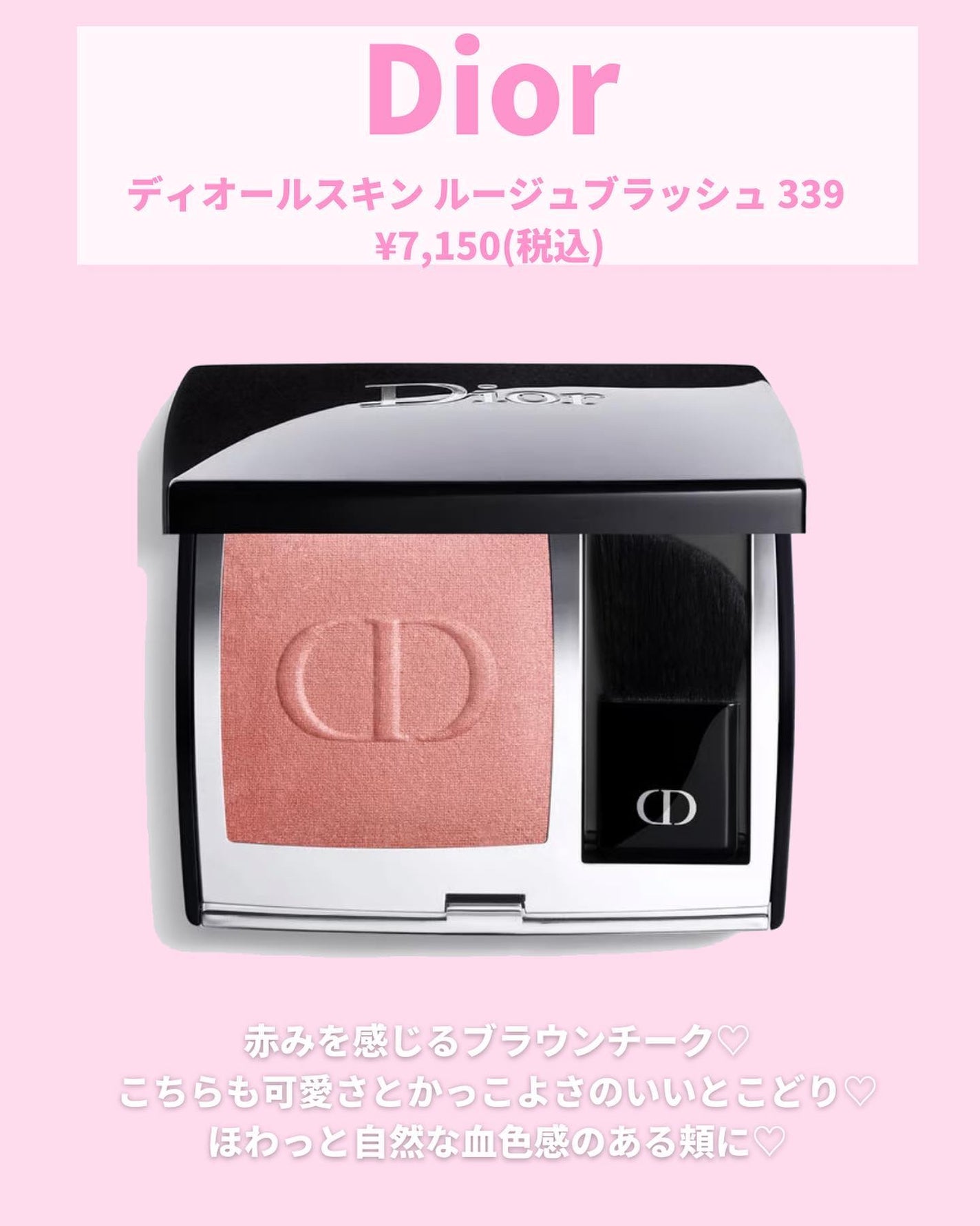 ブラッシュ/NARS/パウダーチークを使ったクチコミ(6枚目)