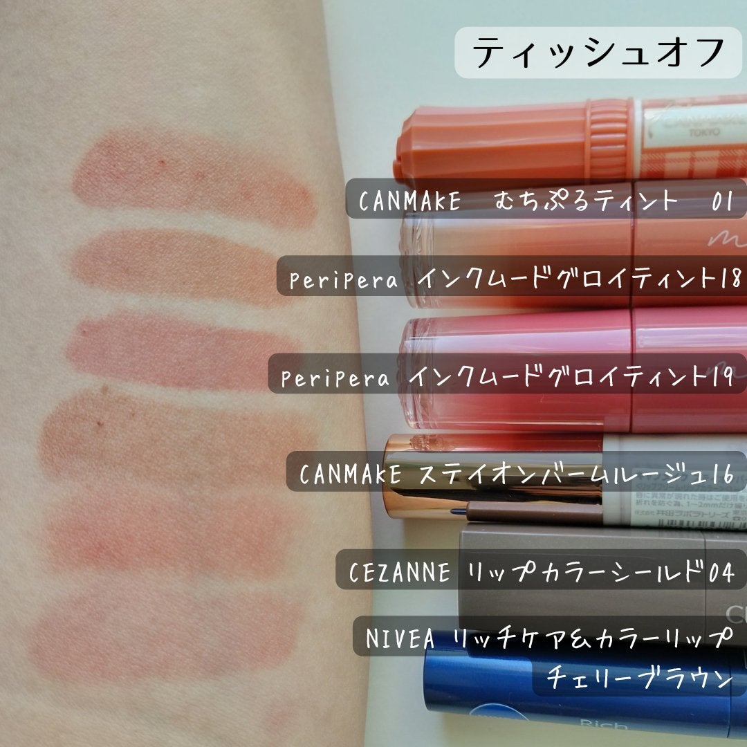 ニベア リッチケア&カラーリップ/ニベア/リップクリームを使ったクチコミ(5枚目)