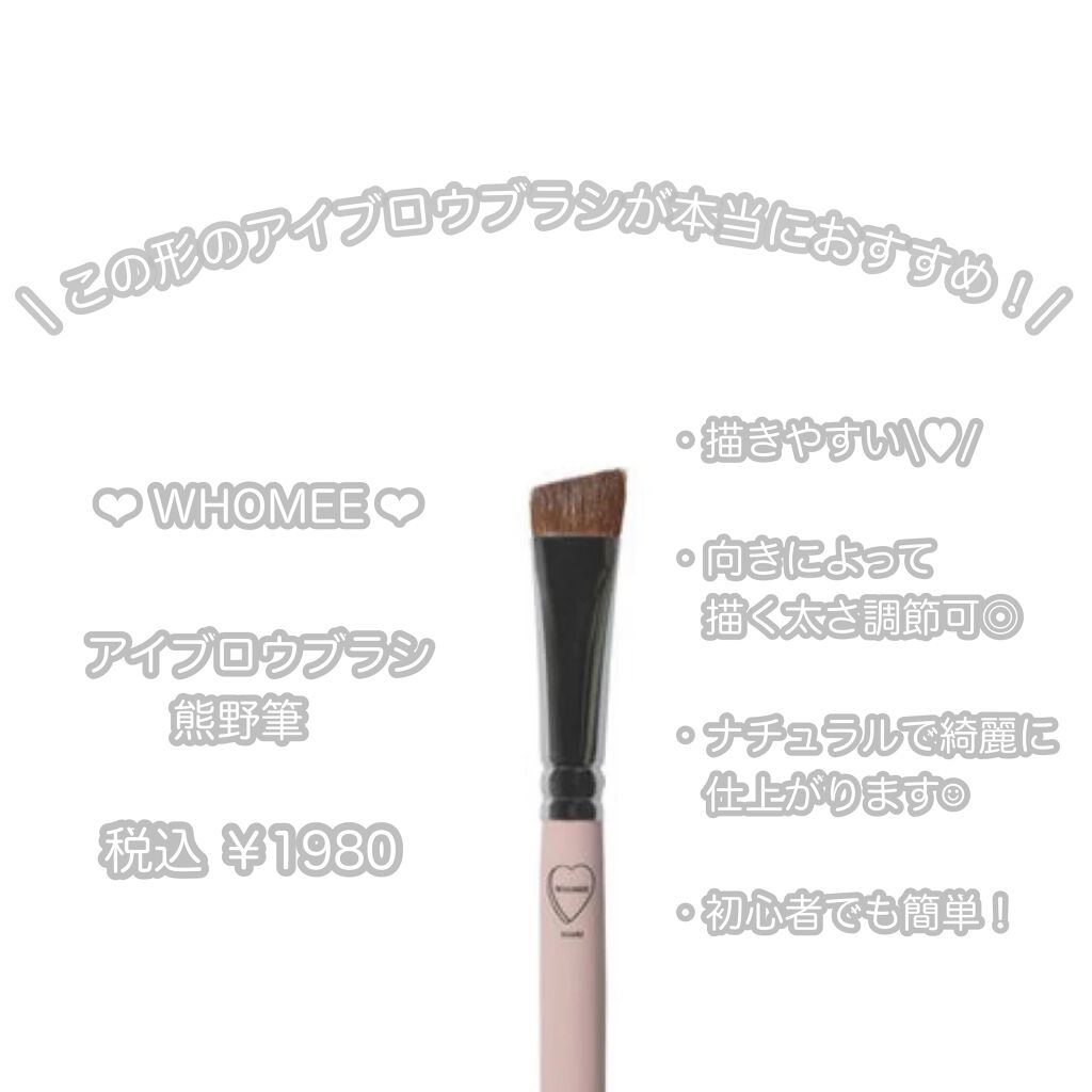 ミックスアイブロウ/キャンメイク/パウダーアイブロウを使ったクチコミ(4枚目)