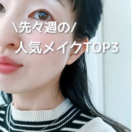リアルクローズシャドウ/excel/アイシャドウパレットを使ったクチコミ(1枚目)