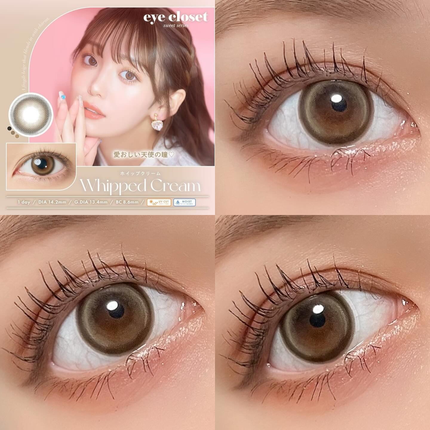 eye closet Sweet Series 1day/EYE CLOSET/カラーコンタクトレンズを使ったクチコミ（3枚目）