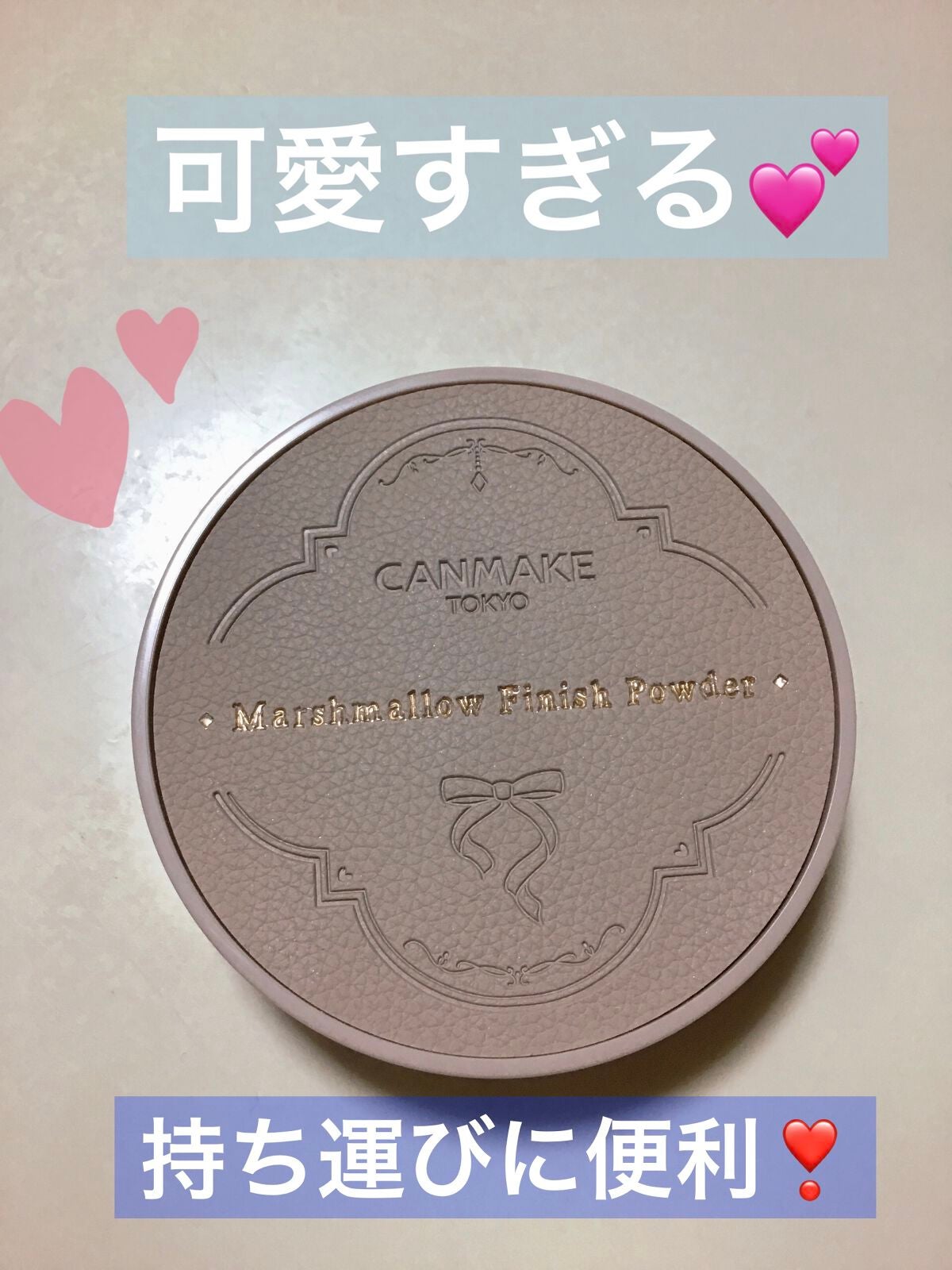 マシュマロフィニッシュパウダー ~Abloom~/キャンメイク/プレストパウダーを使ったクチコミ(3枚目)