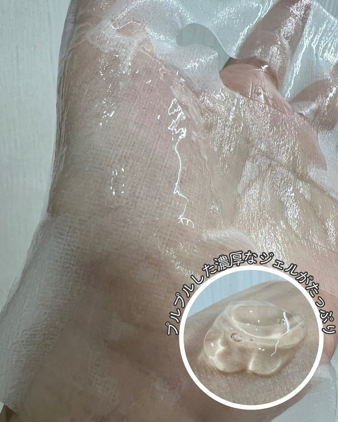 レッドブレミッシュ クールスージングマスク/Dr.G/シートマスク・パックを使ったクチコミ(4枚目)