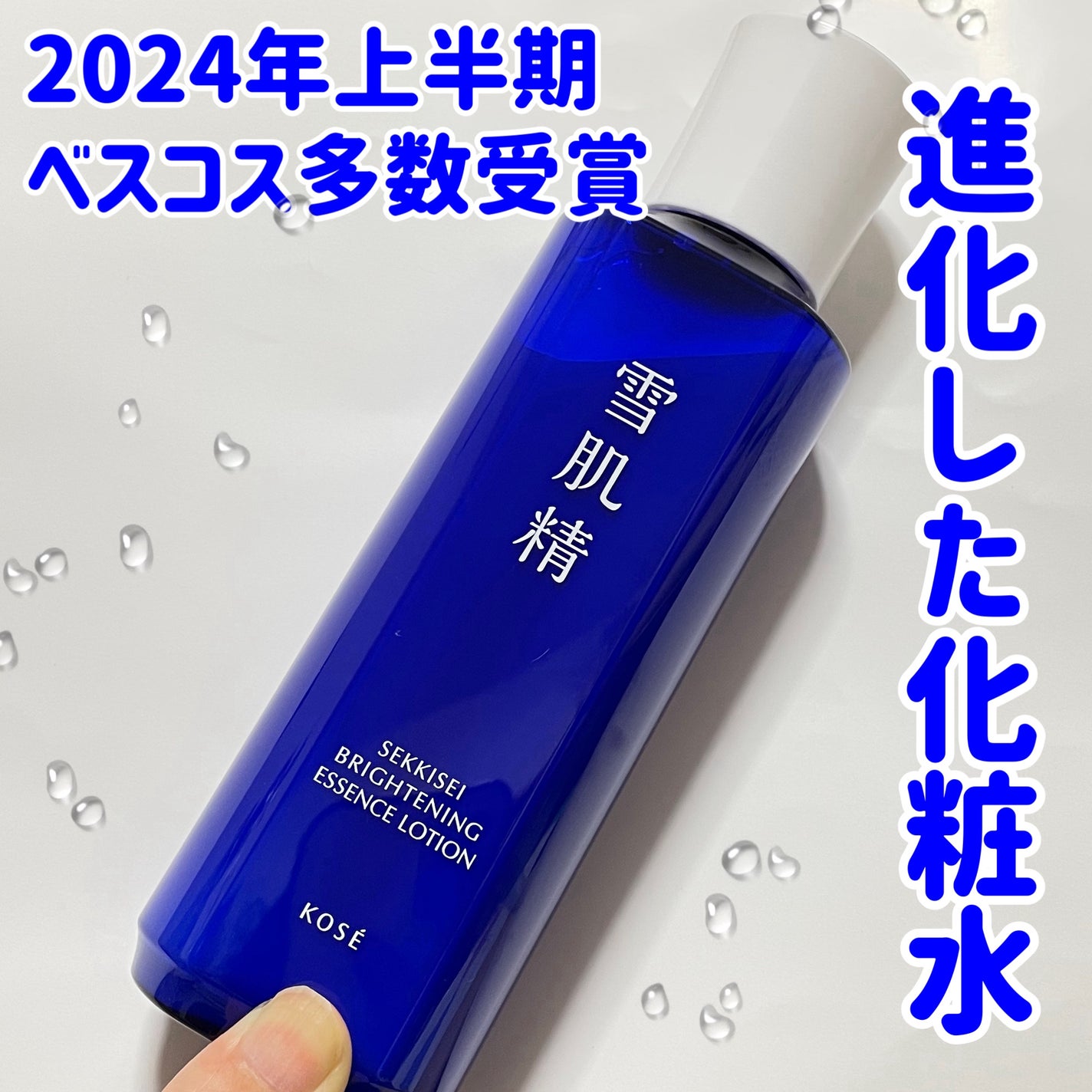 è¬çšéªè粟 ãã©ã€ããã³ã° ãšãã»ã³ã¹ ããŒã·ã§ã³/éªè粟/åç²§æ°Žã䜿ã£ãã¯ãã³ãïŒ1æç®ïŒ