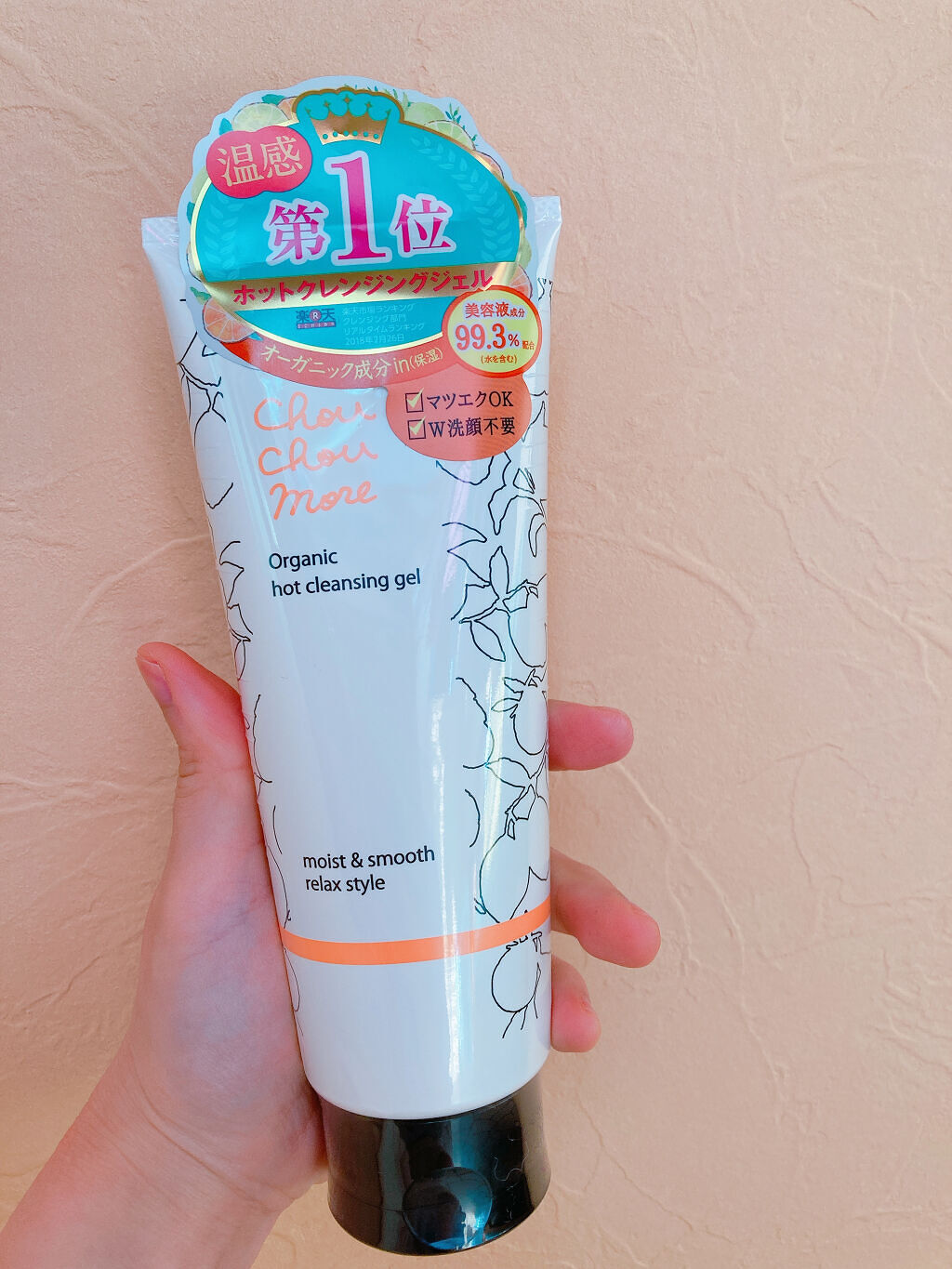 ホットクレンジングジェル レモンジンジャーの香り/シュシュモア/クレンジングジェルを使ったクチコミ（3枚目）