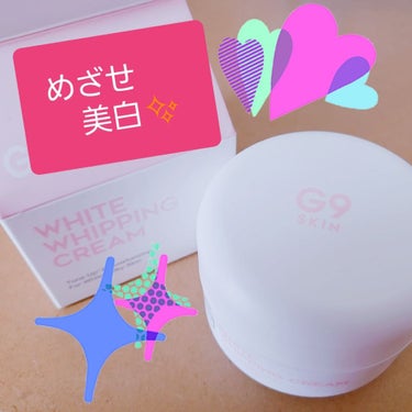 WHITE WHIPPING CREAM(ウユクリーム)/G9SKIN/化粧下地を使ったクチコミ（1枚目）