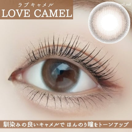 クリーミータッチライナー/キャンメイク/ジェルアイライナーを使ったクチコミ(4枚目)