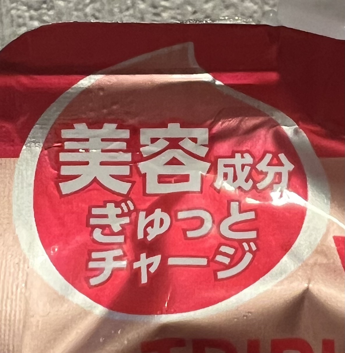 inゼリー/森永製菓/ゼリー飲料を使ったクチコミ（2枚目）