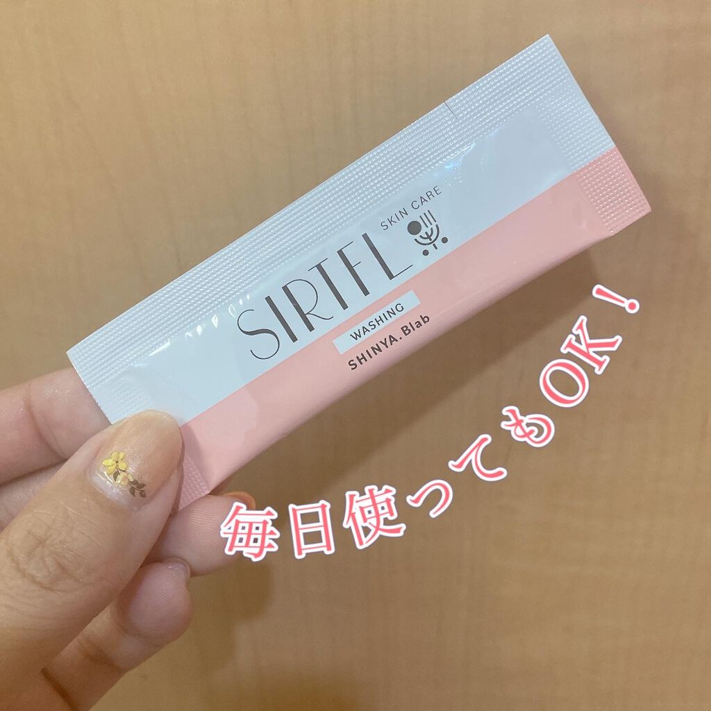 ブライト酵素洗顔パウダー/SIRTFL/洗顔パウダーを使ったクチコミ（2枚目）