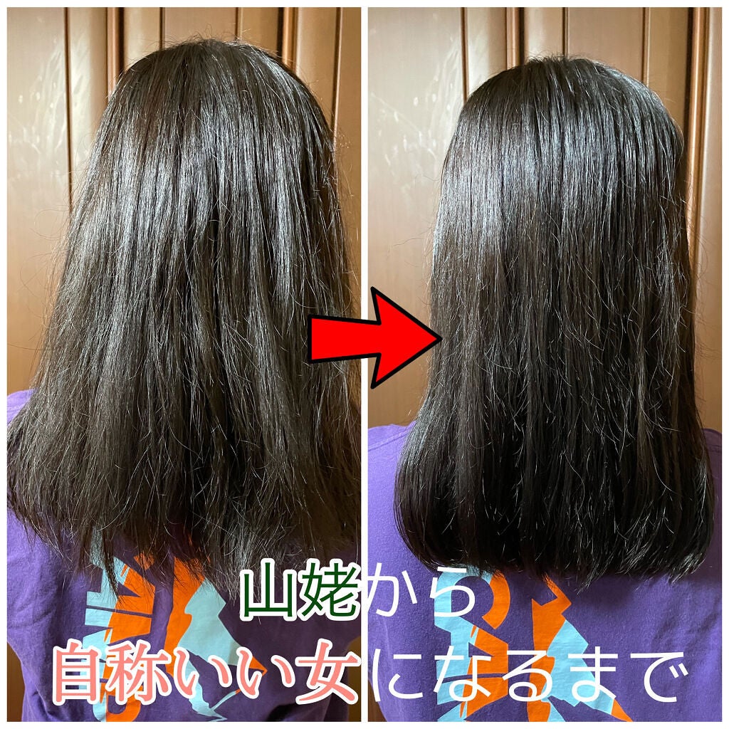 CCオイル/エッセンシャル/ヘアオイルを使ったクチコミ(1枚目)