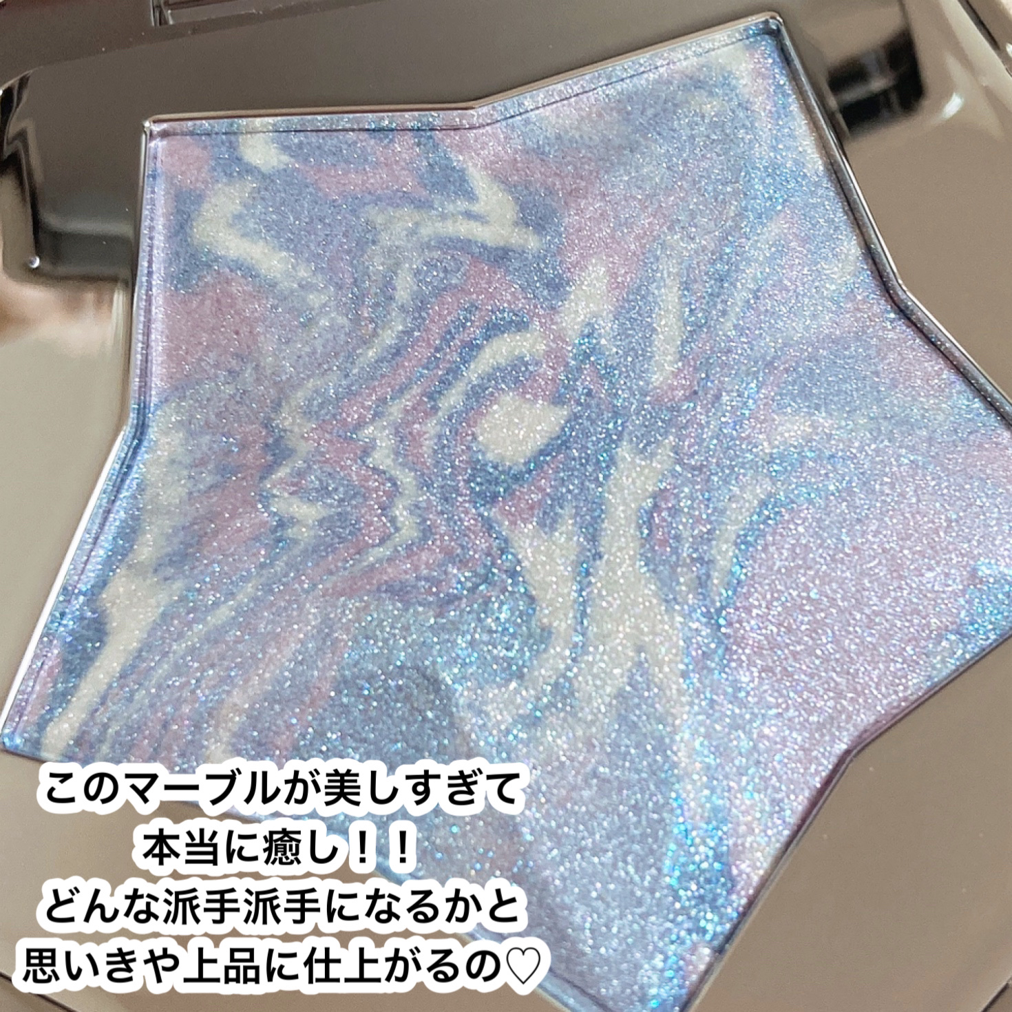 スターダストダイヤモンドハイライトパウダー/PERFECT DIARY/パウダーハイライトを使ったクチコミ（2枚目）