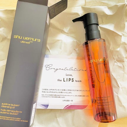 (旧)アルティム8∞ スブリム ビューティ クレンジング オイル 150ml/shu uemura/オイルクレンジングの画像