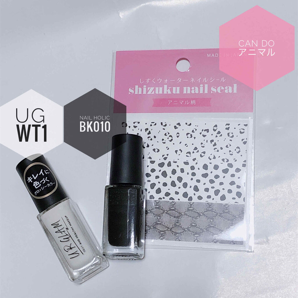 UR GLAM　COLOR NAIL SELECTION/U R GLAM/マニキュアを使ったクチコミ（3枚目）