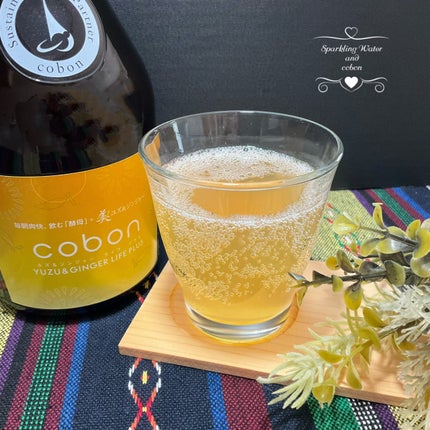コーボンユズ&ジンジャーライフプラスN525/COBON/酵素ドリンクを使ったクチコミ(5枚目)