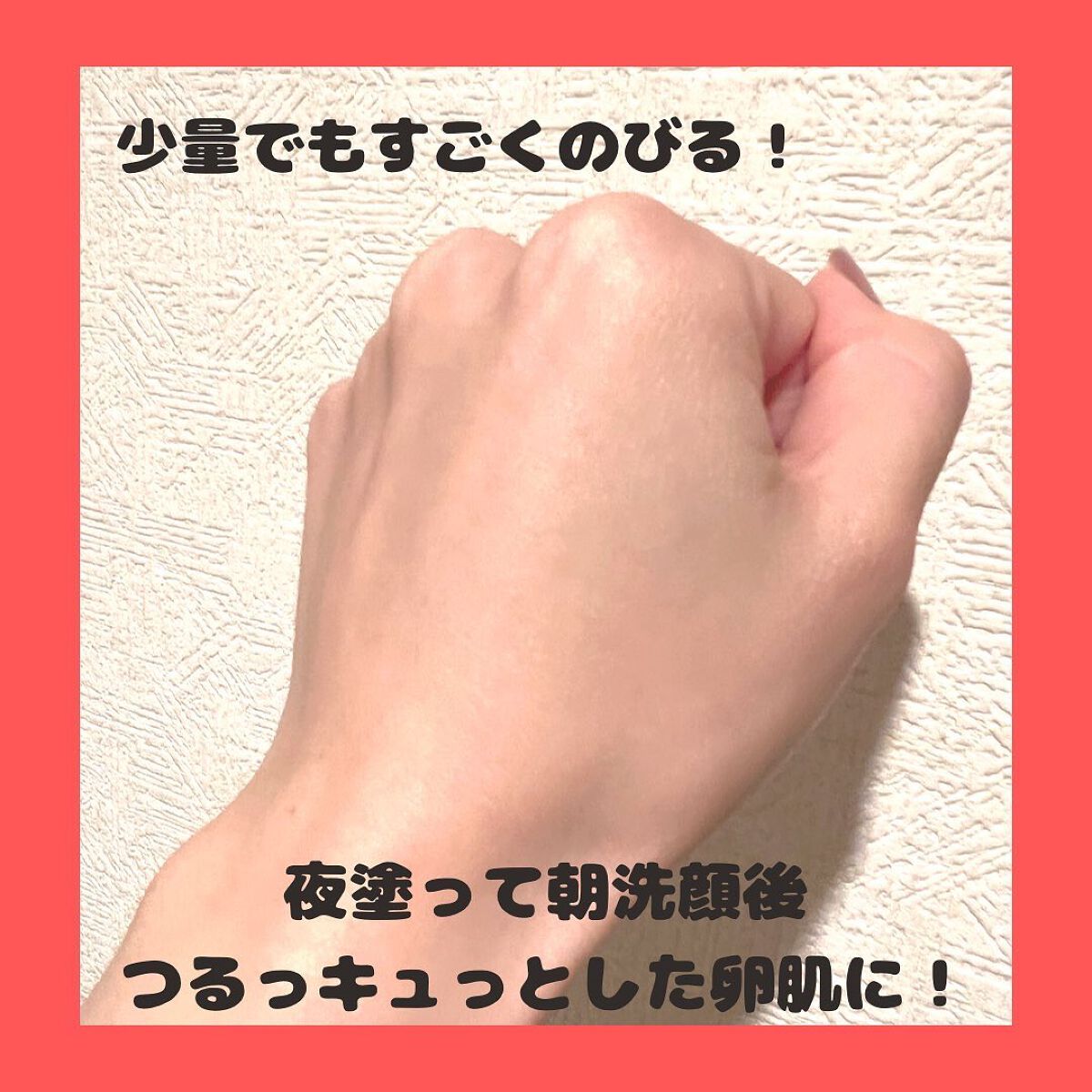 RXザ・レチノール0.1クリーム/COSRX/フェイスクリームを使ったクチコミ(3枚目)