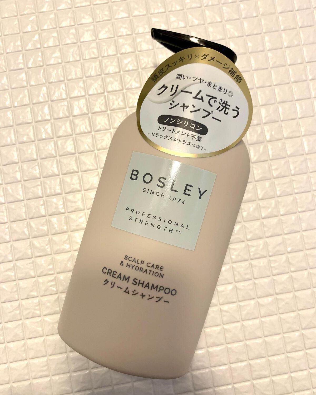 クリームシャンプー リラックスシトラスの香り/ボズレー/市販シャンプーを使ったクチコミ(1枚目)