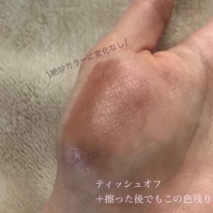 フルーティーグラムティント/Laka/リップティントを使ったクチコミ(5枚目)