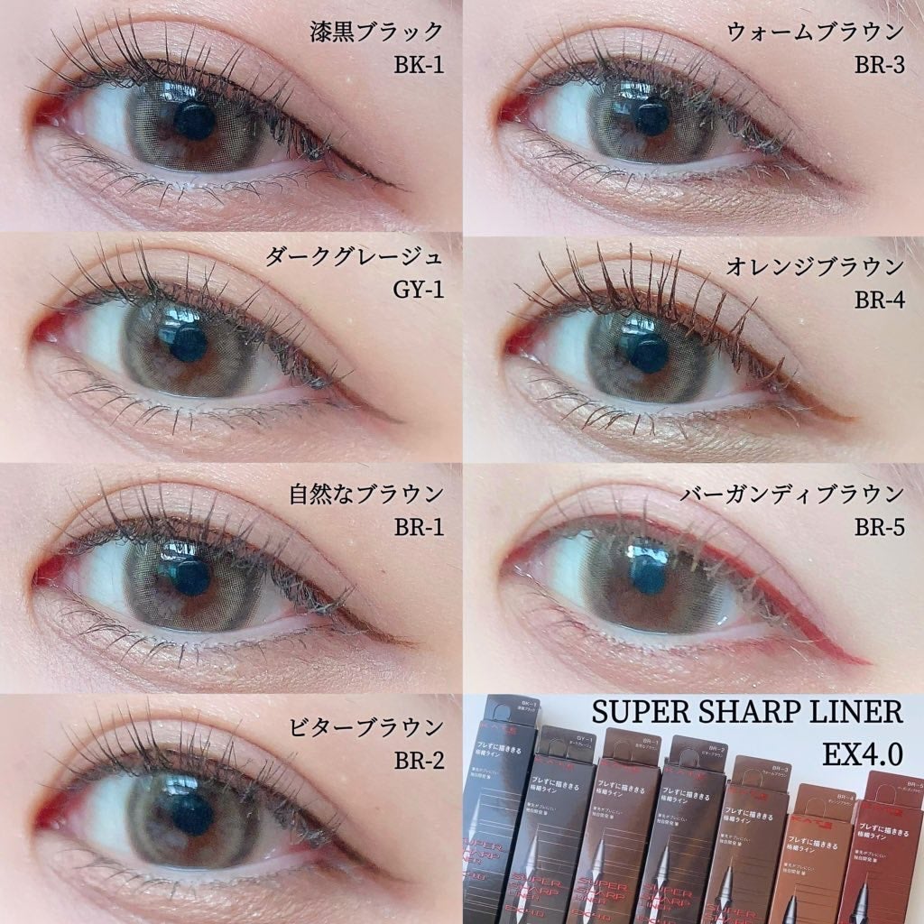 スーパーシャープライナーEX4.0/KATE/リキッドアイライナーを使ったクチコミ(3枚目)