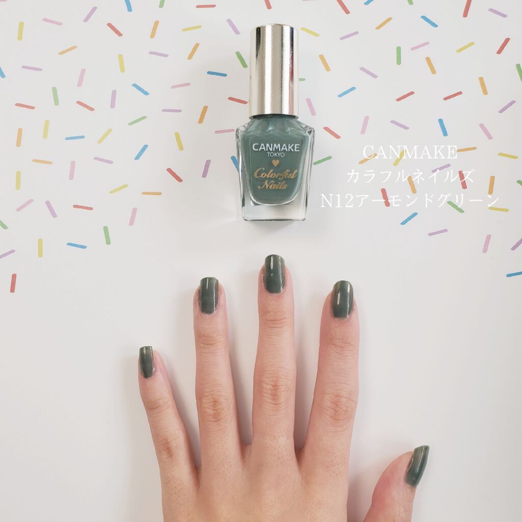 カラフルネイルズ/キャンメイク/マニキュアを使ったクチコミ(1枚目)