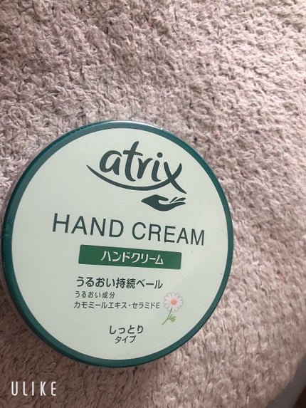 ハンドクリーム/アトリックス/ハンドクリームを使ったクチコミ(1枚目)