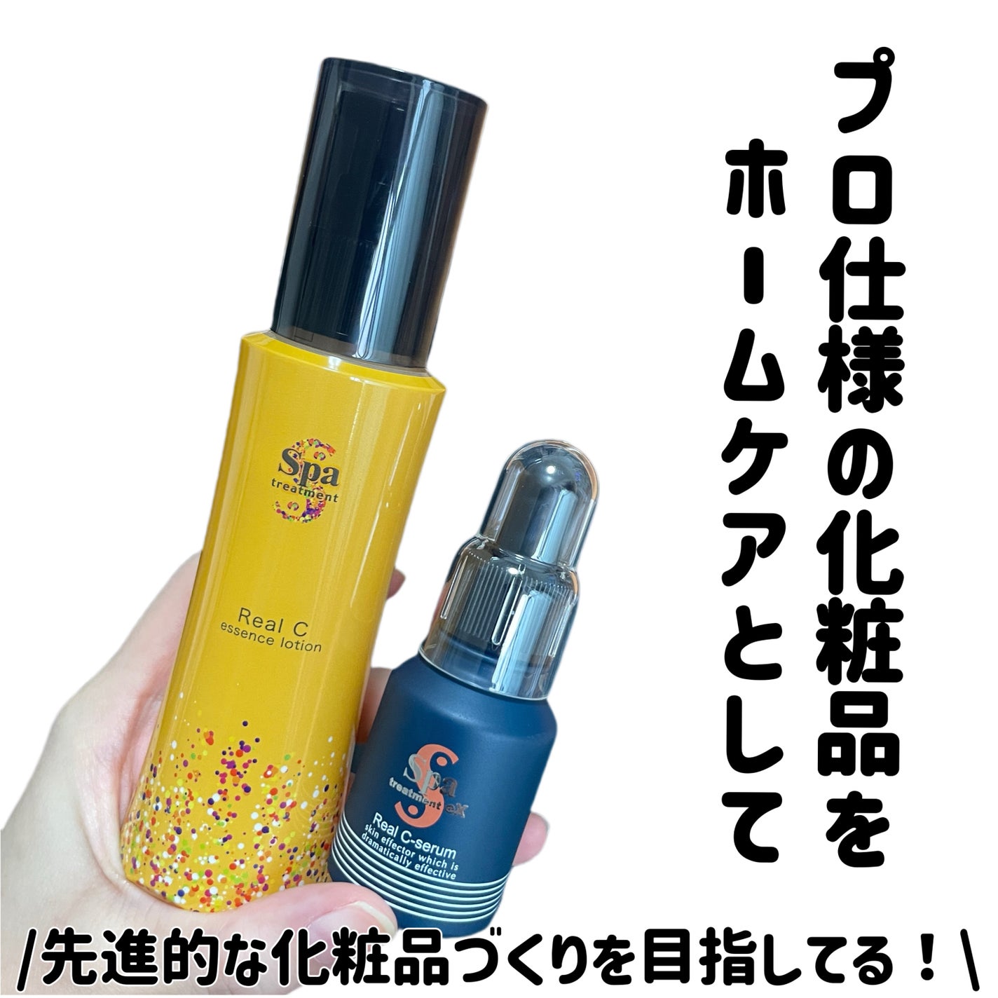 natsumi on LIPS 「スパトリートメントスキンケア/@spatreatment.jp..」(1枚目)