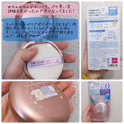 ヌードファンタジーホワイトニングクリーム/CHICAY CHICO/フェイスクリームを使ったクチコミ(4枚目)