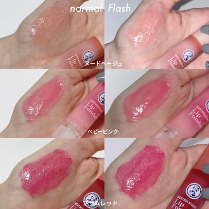 リップフォンデュ/メンソレータム/リップバームを使ったクチコミ(4枚目)