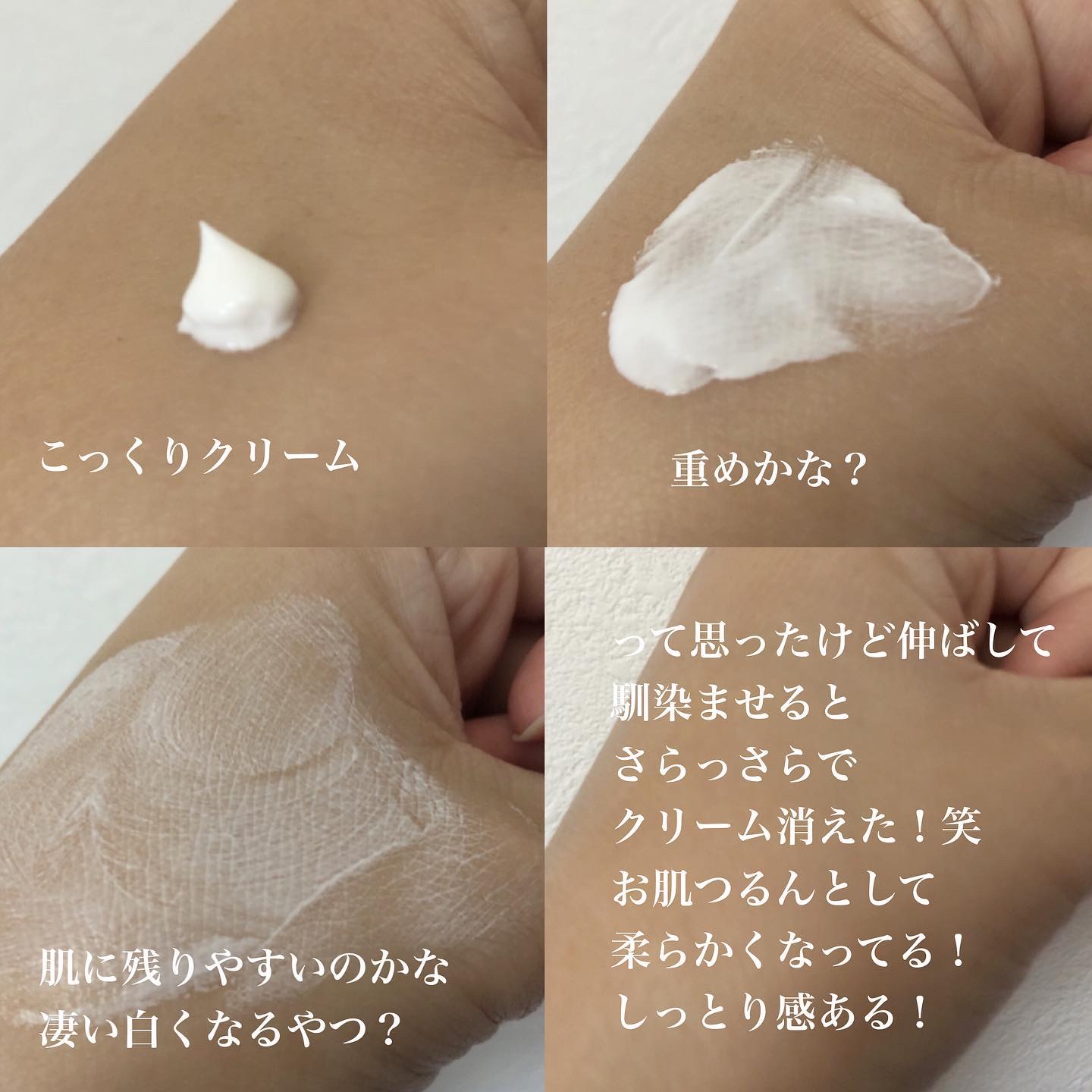 シカプラスト リペアクリーム B5+	/ラ ロッシュ ポゼ/フェイスクリームを使ったクチコミ（2枚目）