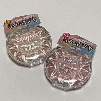 むにゅっとハイライター/キャンメイク/クリームハイライトを使ったクチコミ(2枚目)