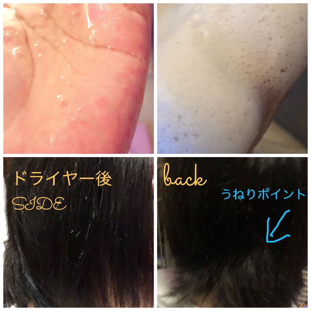 MASUGU シャンプー／トリートメント サシェ(シャンプー／トリートメント)10g/STYLEE/市販シャンプーを使ったクチコミ（2枚目）