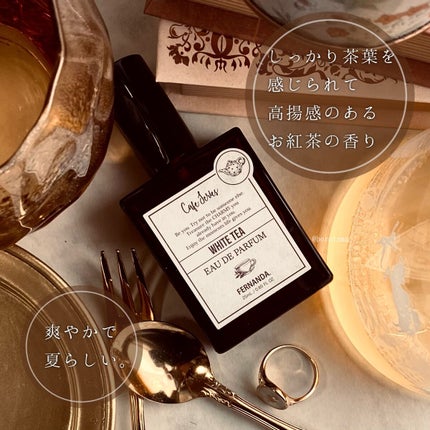 オードパルファムホワイトティー/フェルナンダ/香水(レディース)を使ったクチコミ(4枚目)