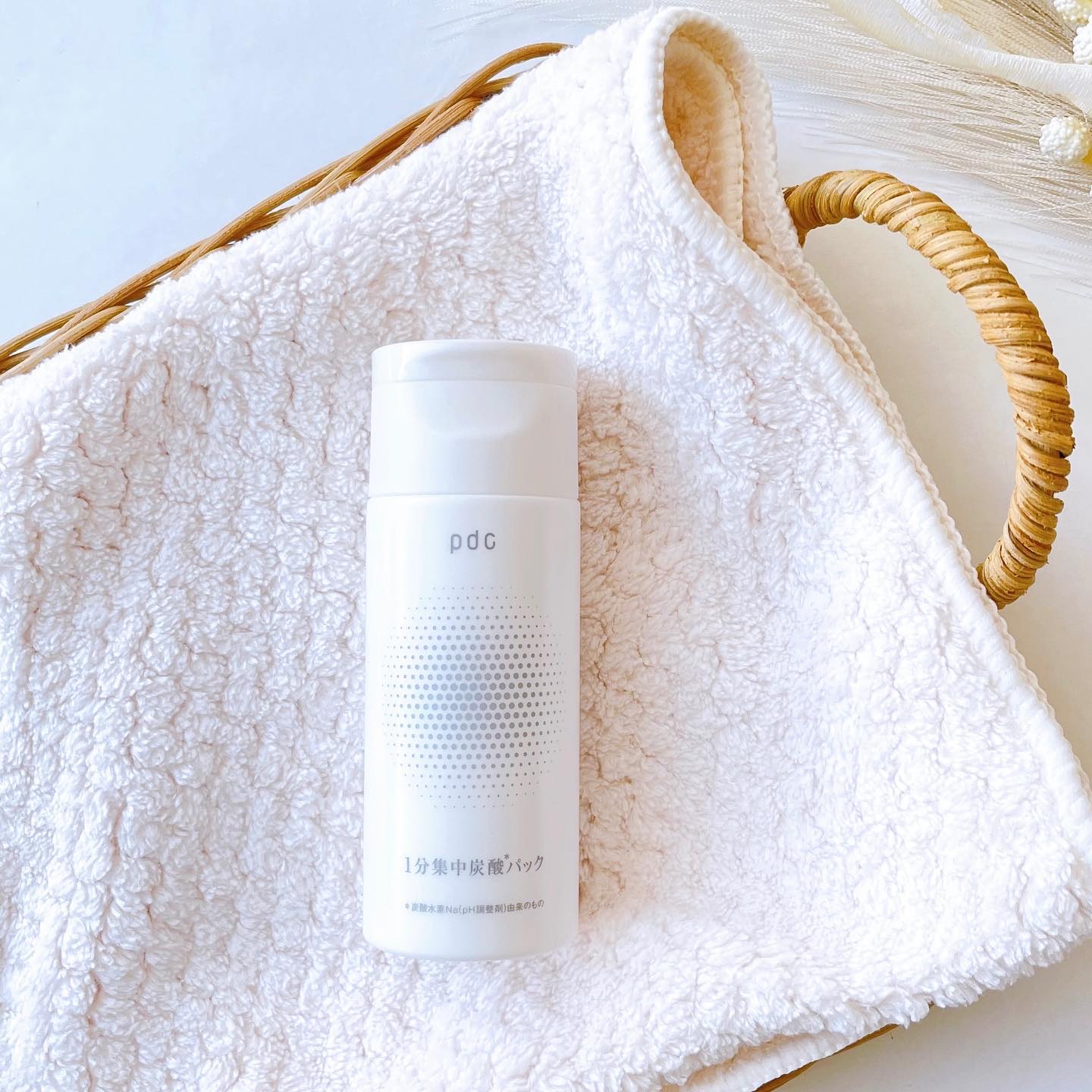1分集中炭酸＊パック/pdc/洗い流すパック・マスクを使ったクチコミ（2枚目）