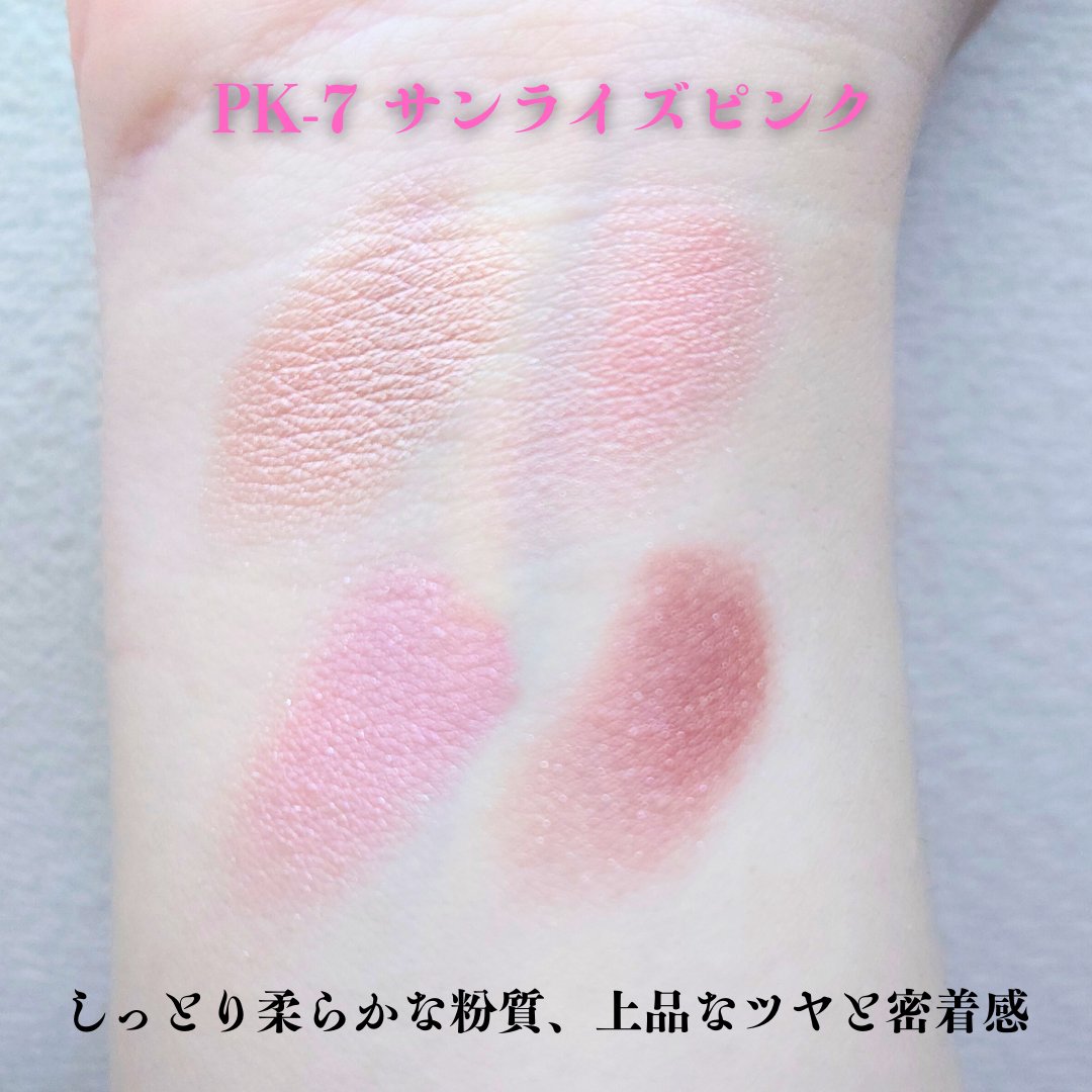 ニュアンス デューイ クリエイター/Visée/アイシャドウパレットを使ったクチコミ（2枚目）