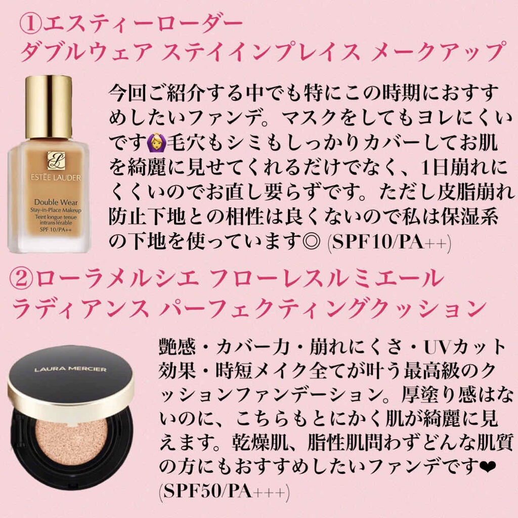 フローレス ルミエール ラディアンス パーフェクティング クッション 2N1/ローラ メルシエ/クッションファンデーションを使ったクチコミ（2枚目）