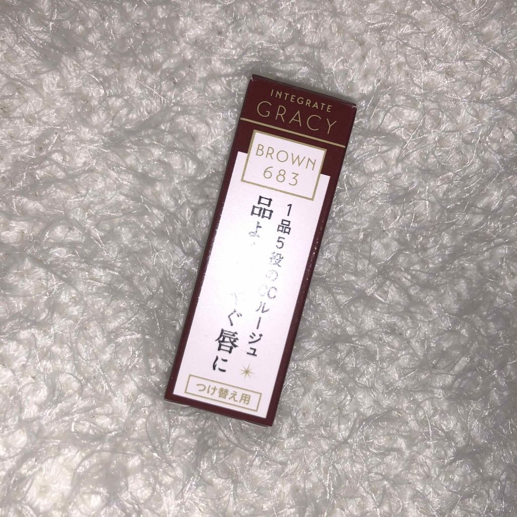 エレガンスCCルージュ つけ替え用/グレイシィ/口紅を使ったクチコミ（1枚目）