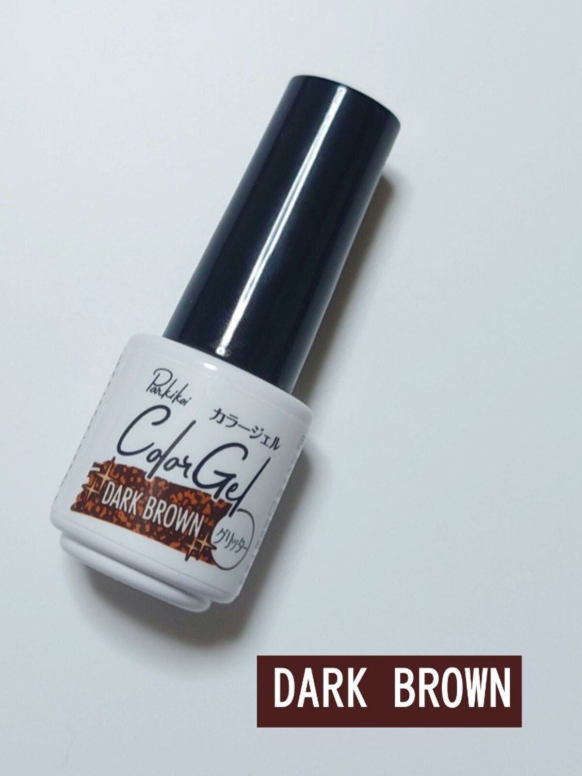 パル カラージェル/キャンドゥ/ジェルネイルを使ったクチコミ(4枚目)