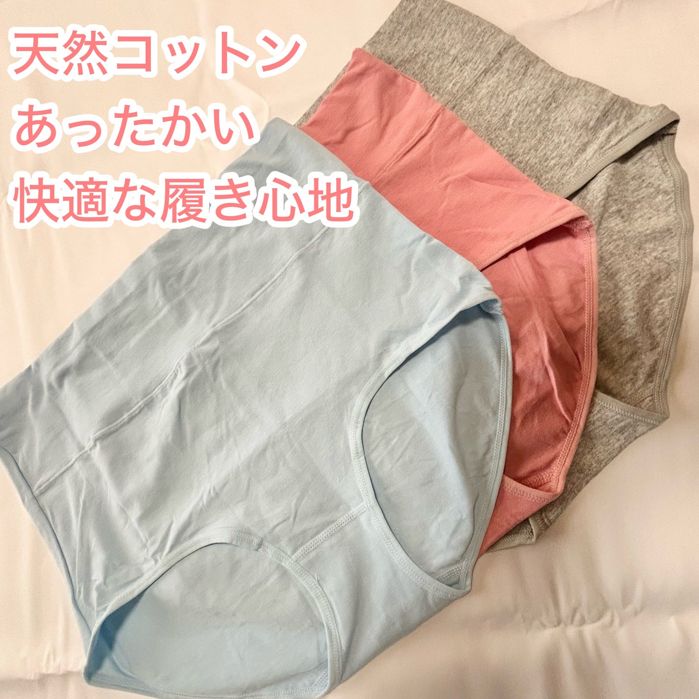 温活美人ショーツ/LinoUlu/その他生理用品を使ったクチコミ(2枚目)