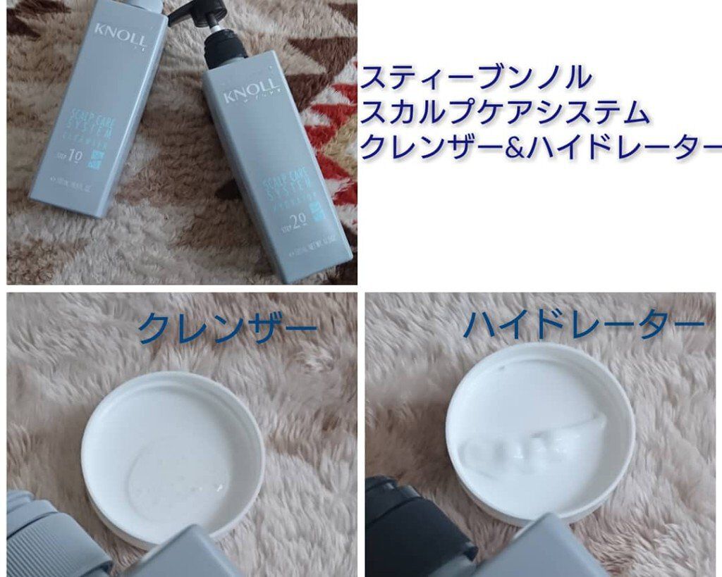 スカルプケアシステム クレンザー/ハイドレーター/スティーブンノル ニューヨーク/市販シャンプーを使ったクチコミ(1枚目)