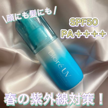 ビオレUV アクアリッチ アクアプロテクトミスト/ビオレ/日焼け止めミスト・スプレーを使ったクチコミ(1枚目)