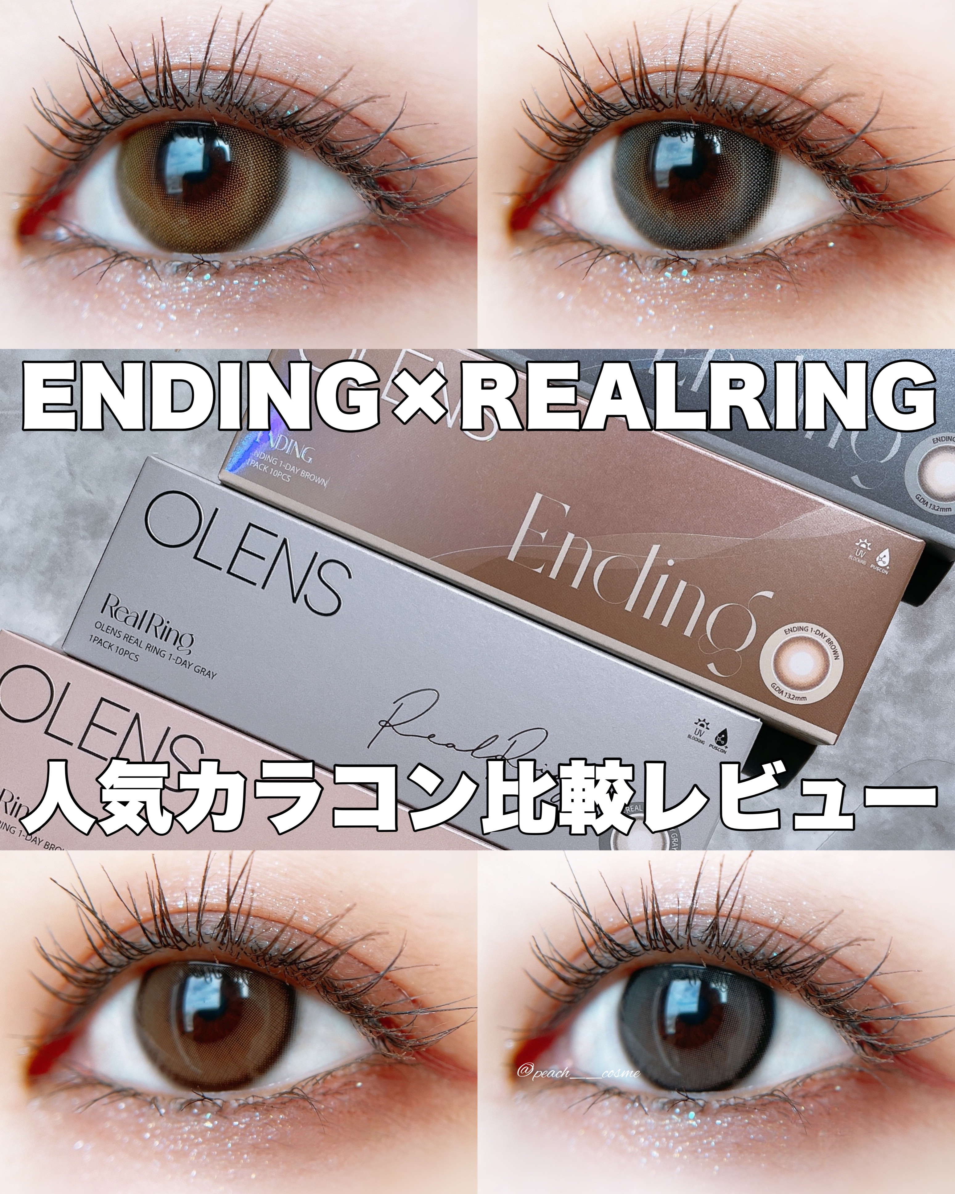 Real Ring 1day/OLENS/ワンデー（１DAY）カラコンを使ったクチコミ（1枚目）