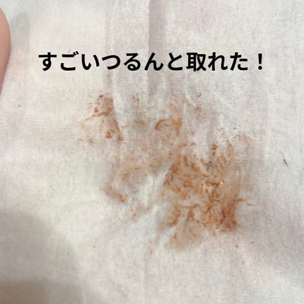 ヒロインメイクSP スピーディーマスカラリムーバー/ヒロインメイク/ポイントメイクリムーバーを使ったクチコミ(2枚目)